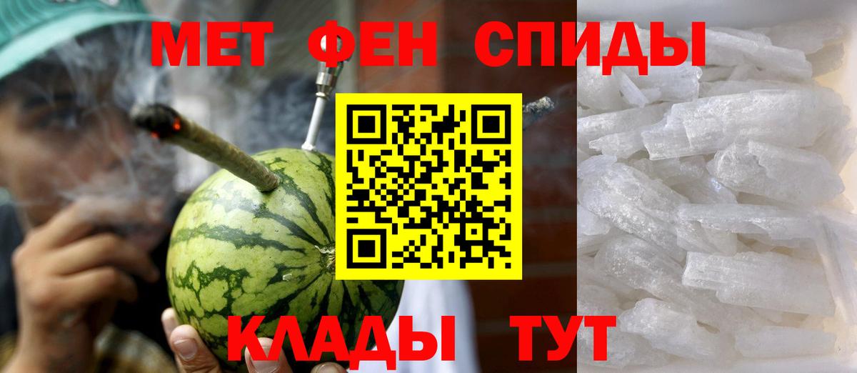Amphetamine Розовый Бор