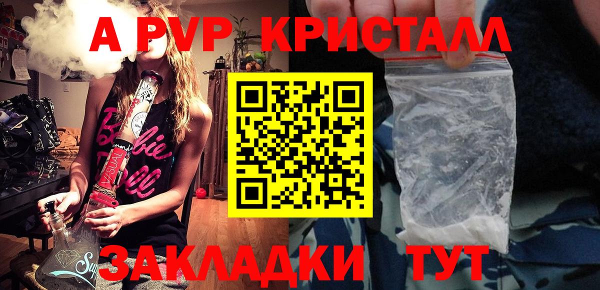 Alfa_PVP Соль Бор