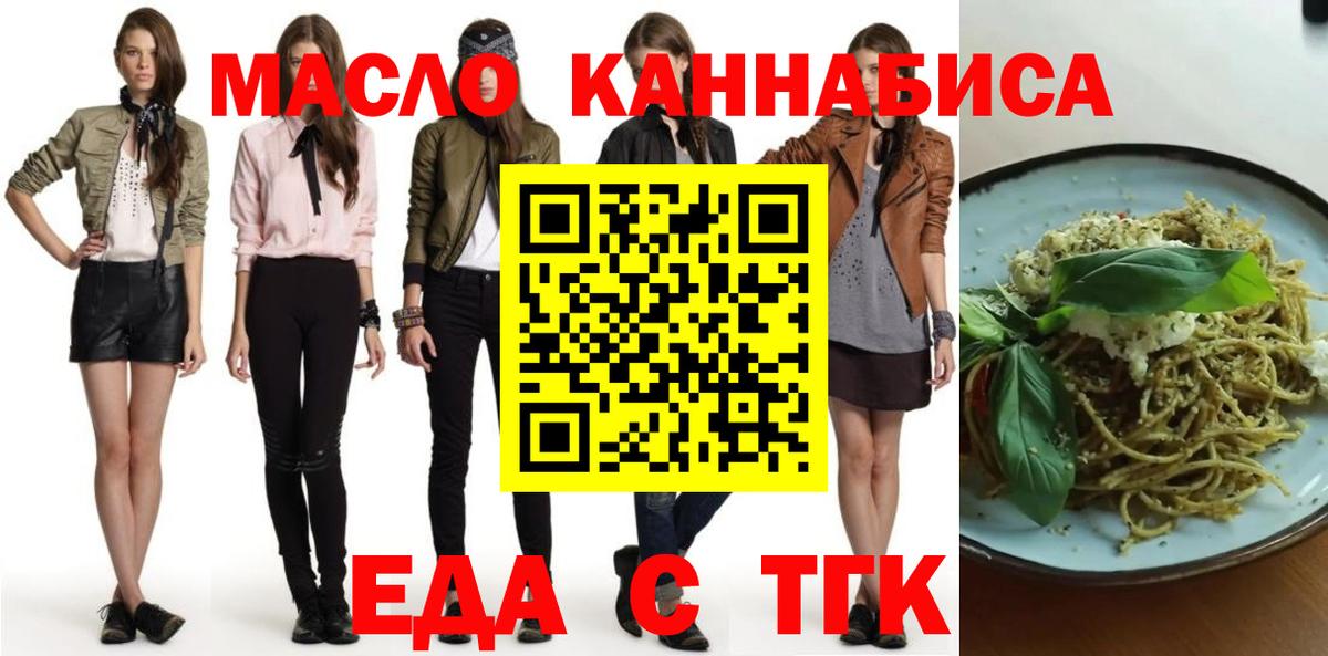 Бор  Canna-Cookies конопля  Вход с VPN 