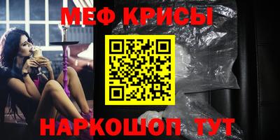 а пвп мука Рыбинск