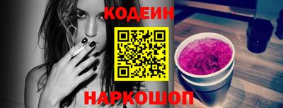 кокаин Рузаевка