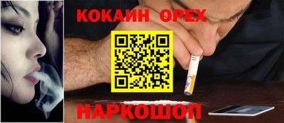 кокаин Рузаевка