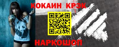 кокаин Рузаевка