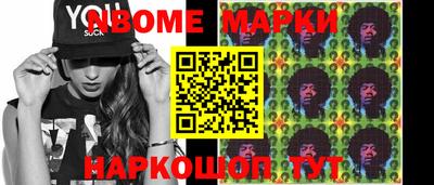 кокаин Рузаевка