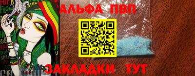 а пвп мука Рыбинск