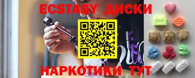 кокаин Рузаевка