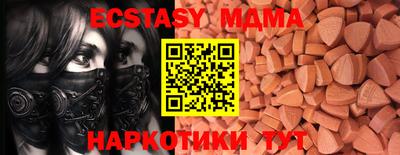 мдпв Рязань
