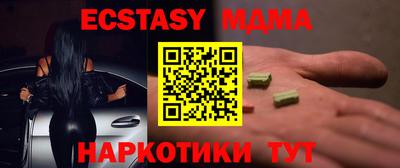 кокаин Рузаевка