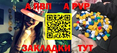 кокаин Рузаевка