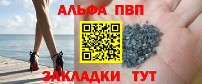кокаин Рузаевка