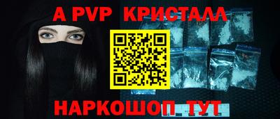 кокаин Рузаевка