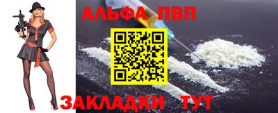 а пвп мука Рыбинск