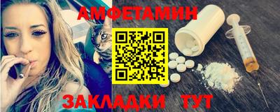 кокаин Рузаевка