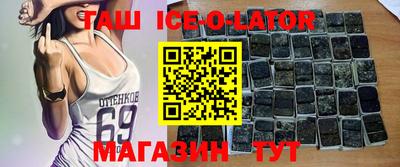 кокаин Рузаевка