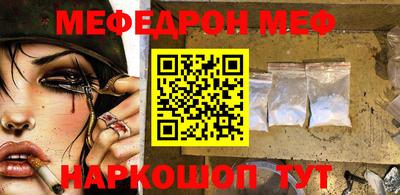 кокаин Рузаевка