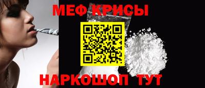 кокаин Рузаевка