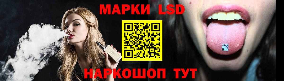 Бор  LSD-25 экстази кислота  Лсд 25 экстази  Вход с VPN  Лсд 25 экстази ecstasy 