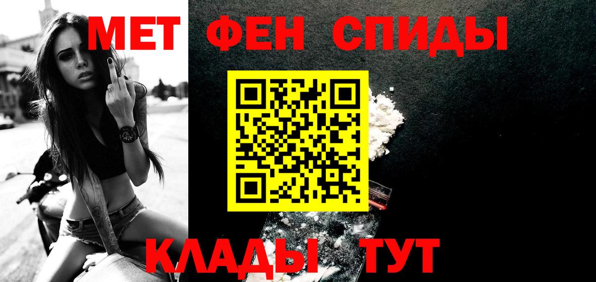 МЕТАМФЕТАМИН Декстрометамфетамин 99.9% Бор