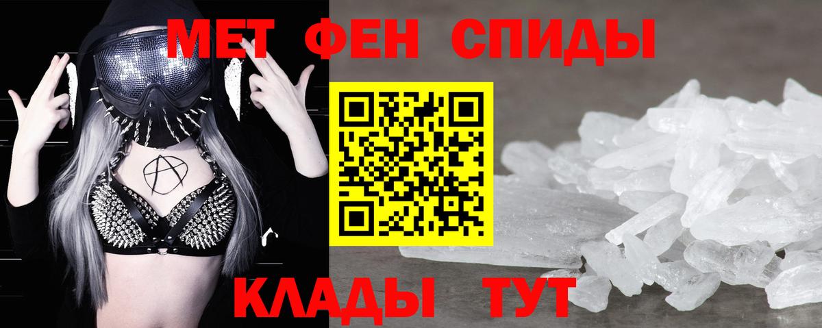 Первитин пудра  Первитин пудра  Бор  Вход с VPN 