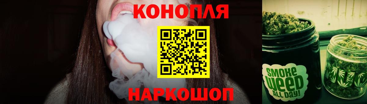 МАРИХУАНА гибрид  МАРИХУАНА SATIVA & INDICA  Вход с VPN  Каннабис сатива  Бор  Бошки марихуана MAZAR 
